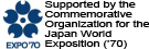 Commemorative Organization for the Japan World Exposition '70